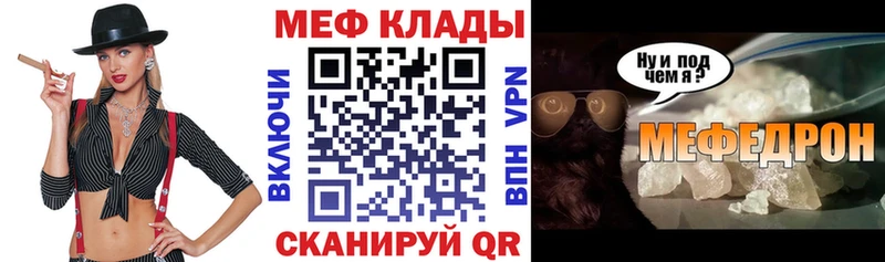 Купить наркотик Нарткала Кокаин Марихуана Мефедрон Метамфетамин Гашиш Альфа ПВП