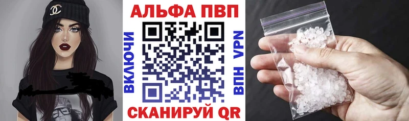 магазин    Нарткала  MEGA маркетплейс  Alpha PVP СК 