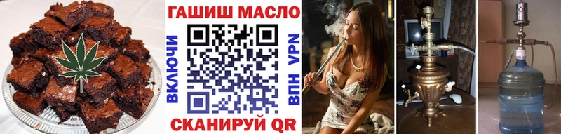 Cannafood марихуана  Нарткала 