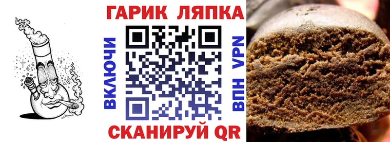 Гашиш Ice-O-Lator  мега онион  Нарткала 