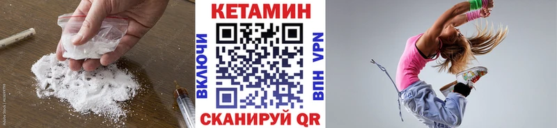 наркота  Нарткала  Кетамин VHQ 
