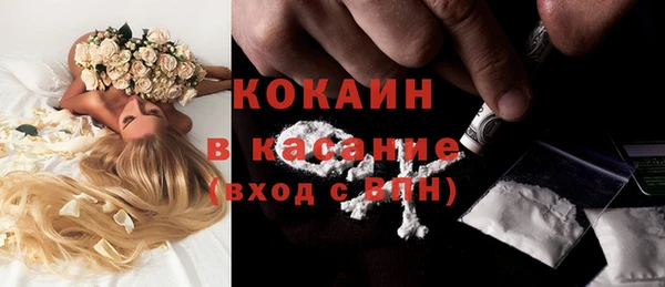 скорость Беломорск