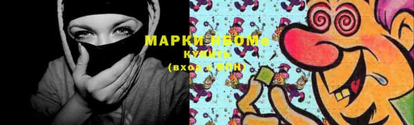 метамфетамин Богородицк