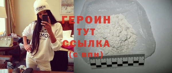 синтетический гашиш Белоозёрский