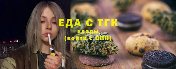 синтетический гашиш Белоозёрский