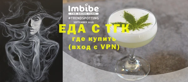 гашишное масло Белокуриха
