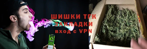 синтетический гашиш Белоозёрский