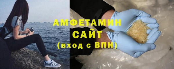 гашишное масло Белокуриха