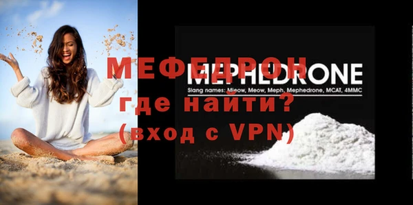стаф Богородск