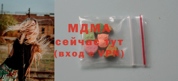 гашишное масло Белокуриха