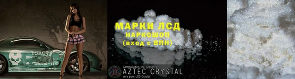метамфетамин Богородицк