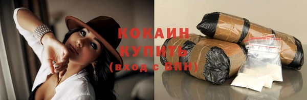 гашишное масло Белокуриха
