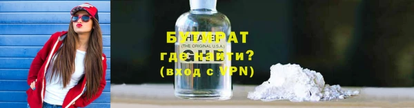синтетический гашиш Белоозёрский