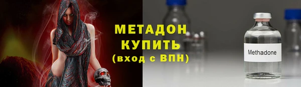 гашишное масло Белокуриха