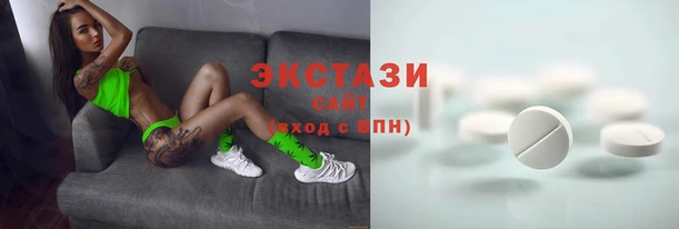 гашишное масло Белокуриха