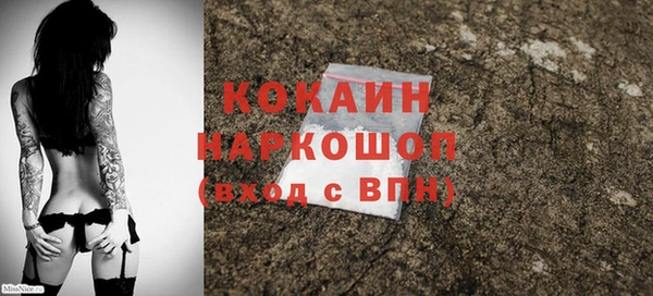 синтетический гашиш Белоозёрский