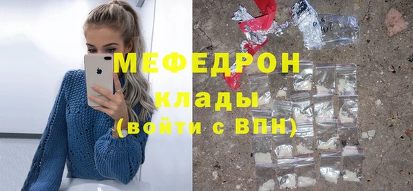 метамфетамин Богородицк