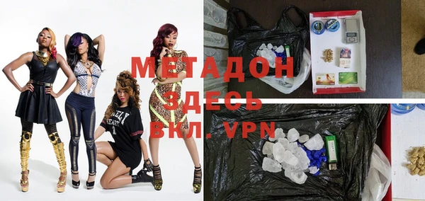 синтетический гашиш Белоозёрский