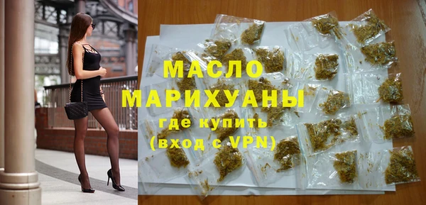 синтетический гашиш Белоозёрский