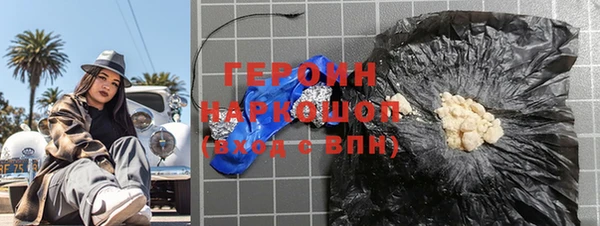 гашишное масло Белокуриха