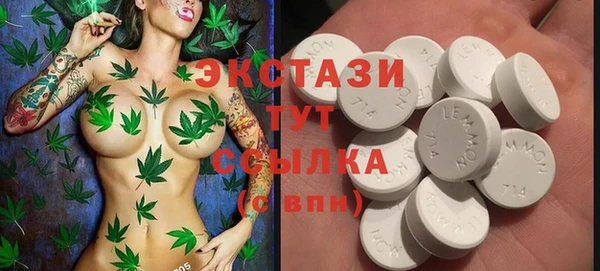 гашишное масло Белокуриха