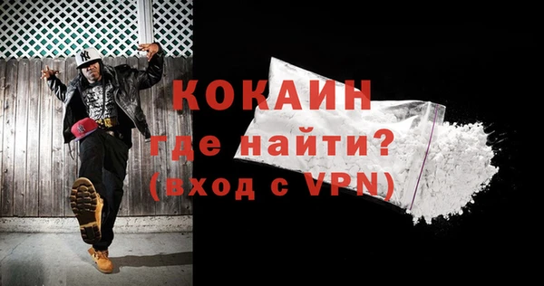 синтетический гашиш Белоозёрский