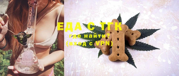 синтетический гашиш Белоозёрский