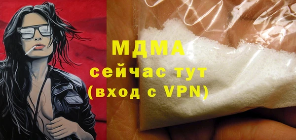 гашишное масло Белокуриха