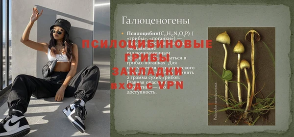 синтетический гашиш Белоозёрский