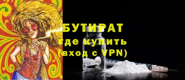 синтетический гашиш Белоозёрский