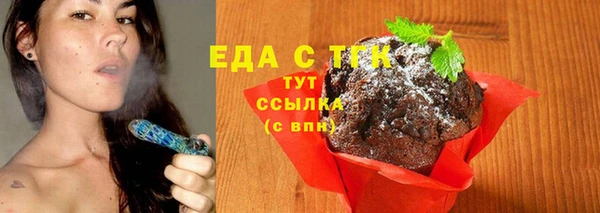 гашишное масло Белокуриха