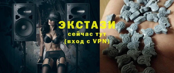 гашишное масло Белокуриха