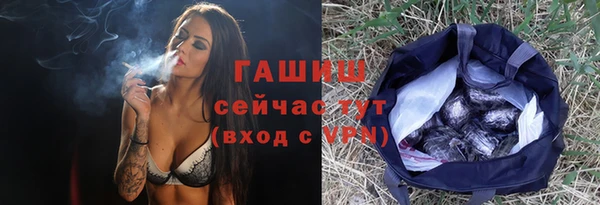 гашишное масло Белокуриха