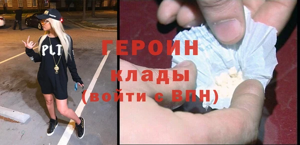 гашишное масло Белокуриха
