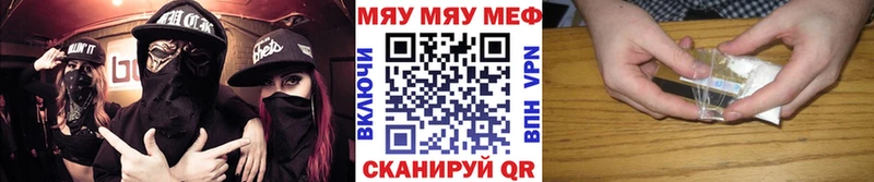 где купить наркоту  Нарткала  Меф VHQ 