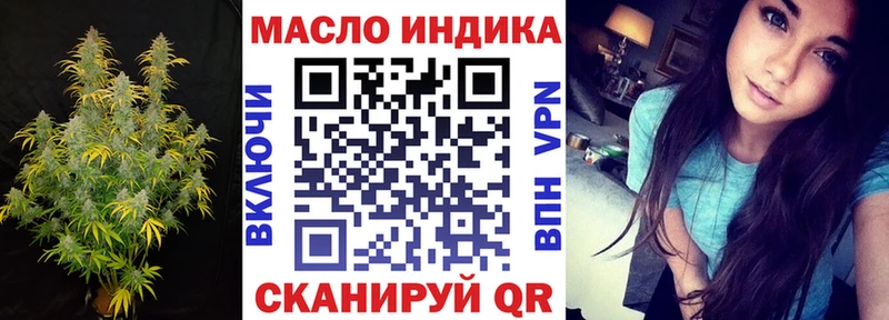 ТГК вейп с тгк  Нарткала 
